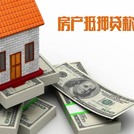 扬中办理个人信用贷款哪家好?